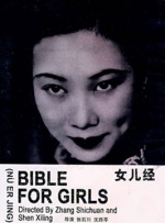 精品国产免费福利片